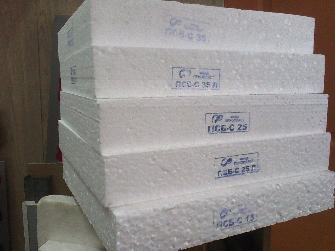 пенопласт ппс&nbsp;